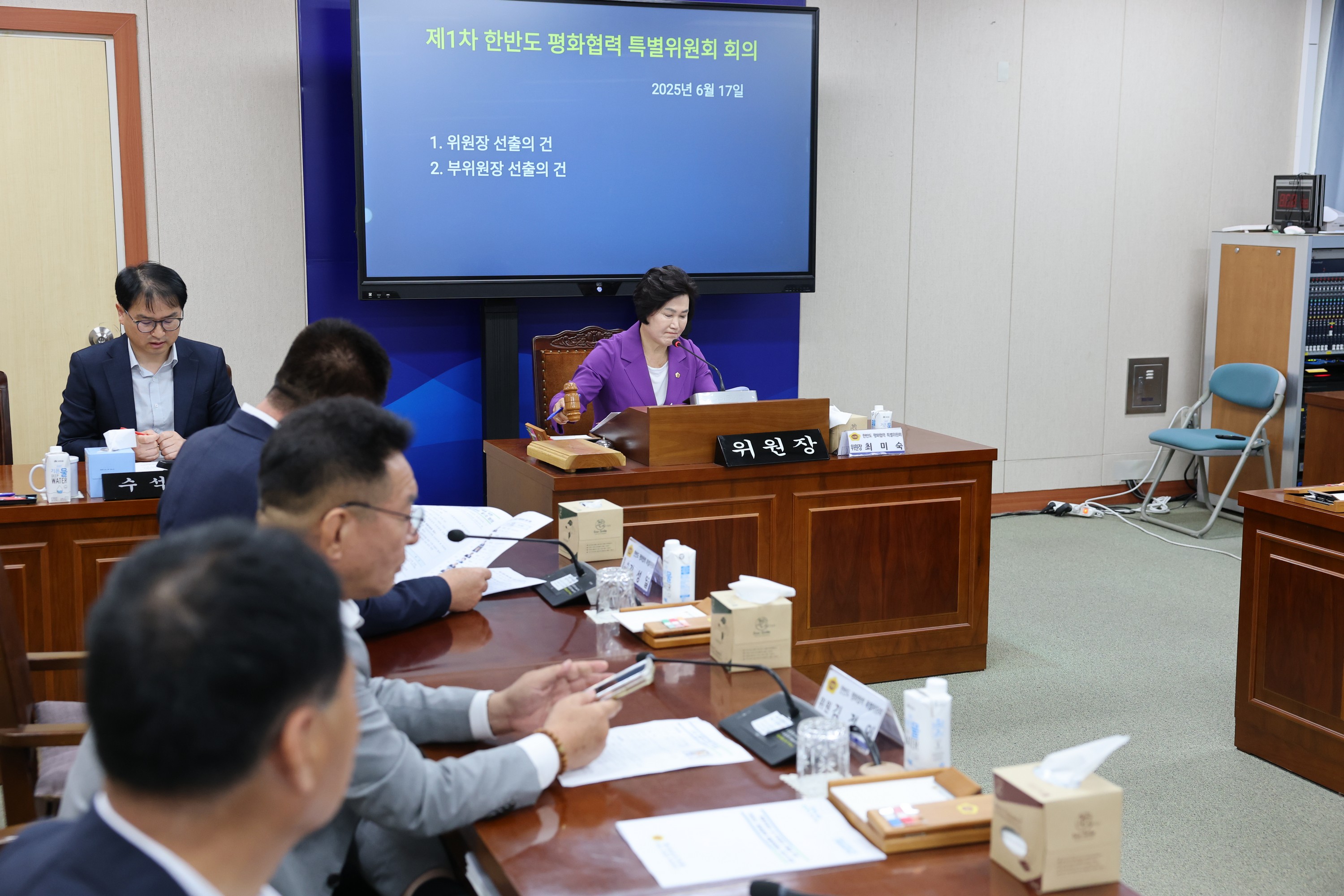 한반도평화협력 특별위원회 제1차 회의 첨부이미지 : 25년06월17일 한반도평화협력 특별위원회 제1차 회의 - 007.jpg