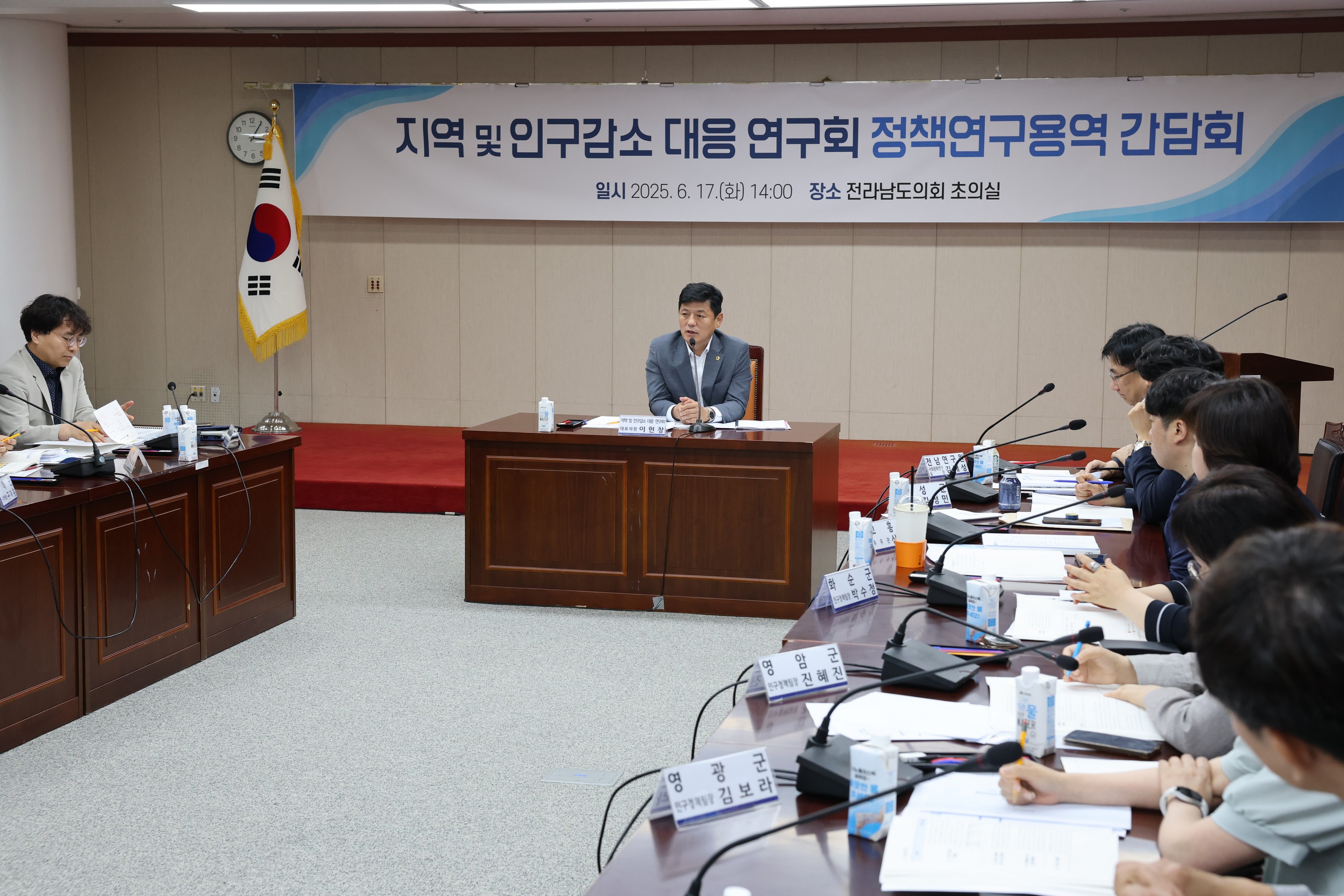 지역 및 인구감소 대응 연구회 간담회 첨부이미지 : 25년06월17일 지역 및 인구감소 대응 연구회 간담회 - 016.jpg