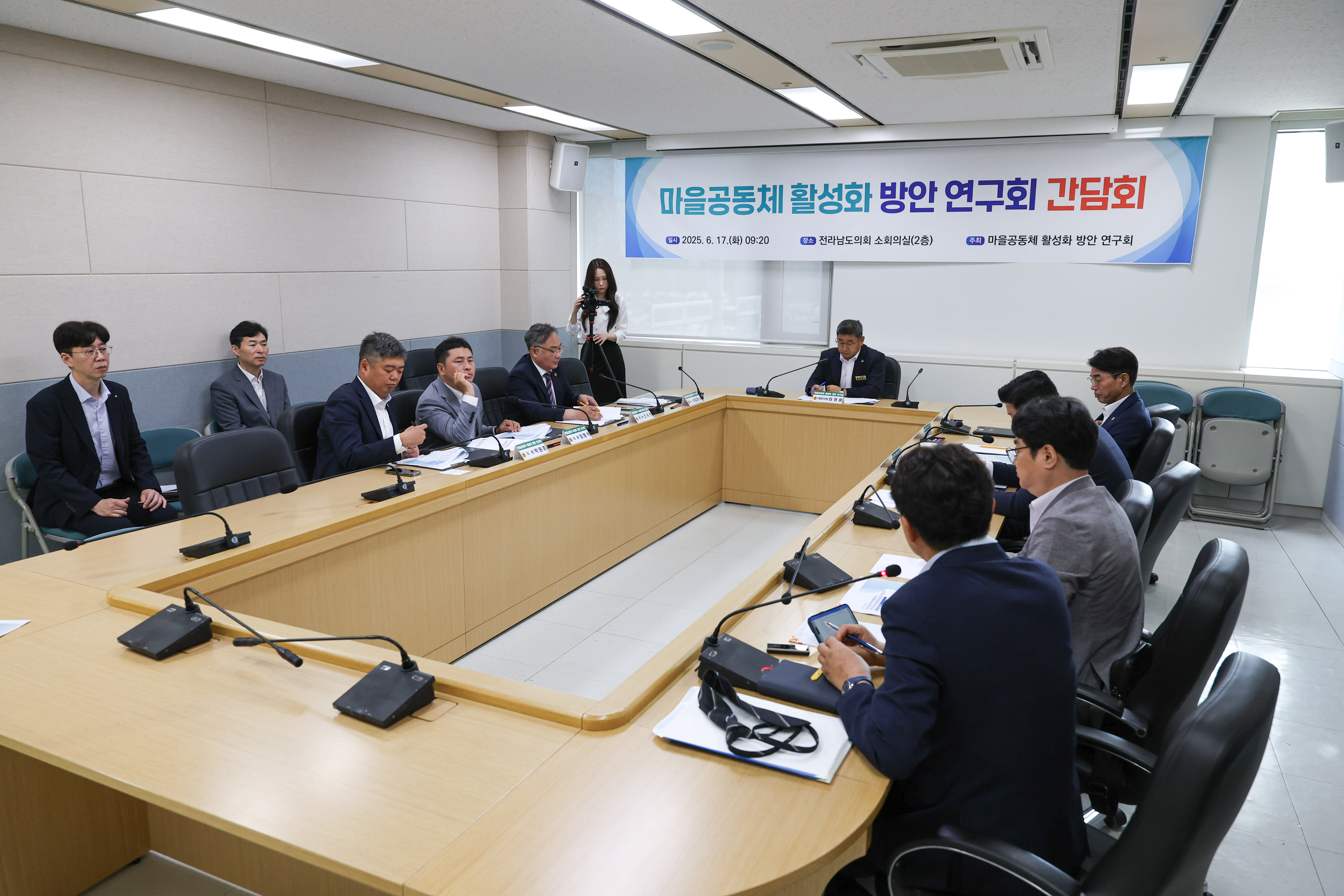 마을공동체 활성화 방안 연구회 간담회 첨부이미지 : 25년06월17일 마을공동체 활성화 방안 연구회 간담회 (11).jpg
