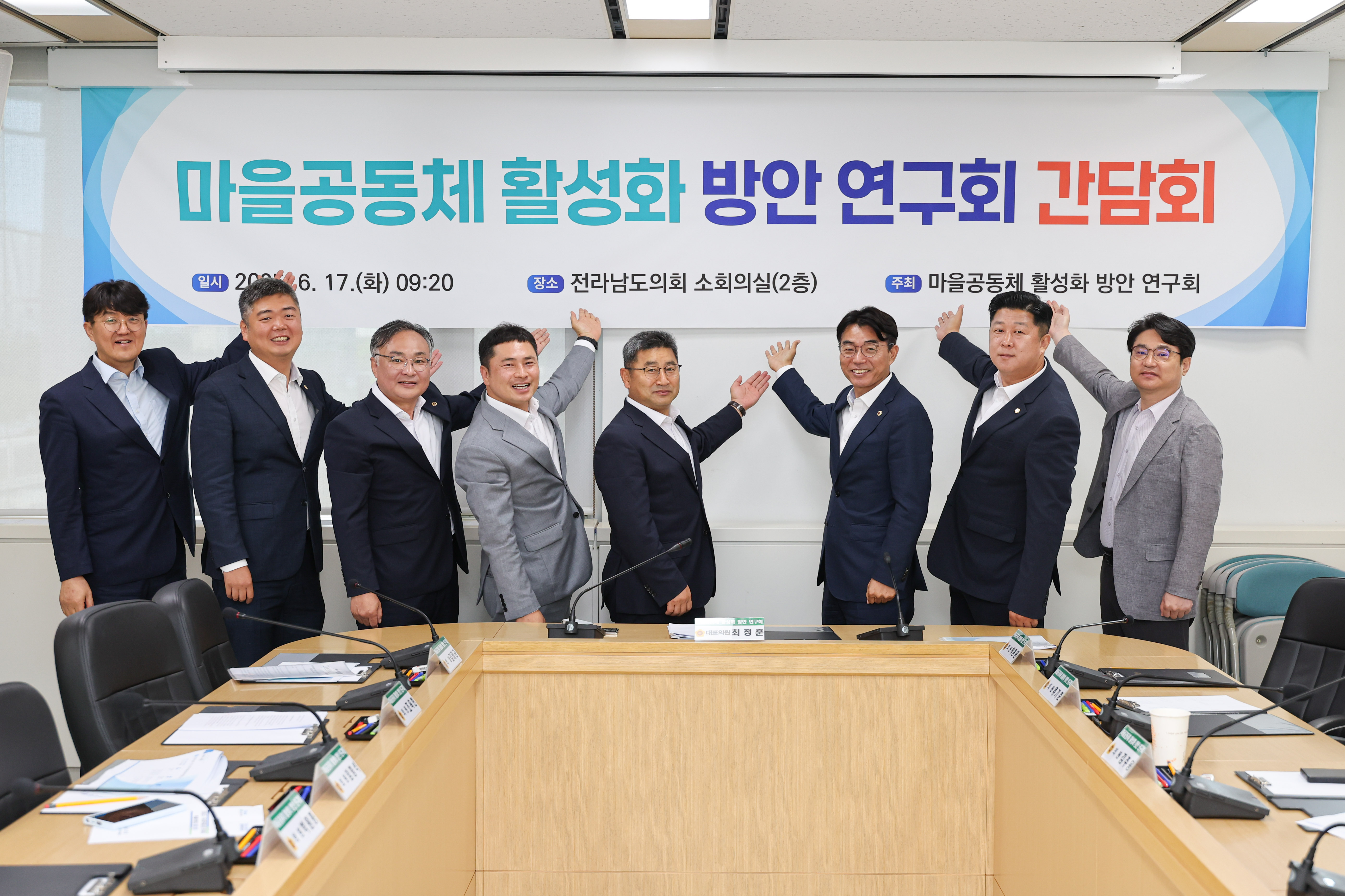 마을공동체 활성화 방안 연구회 간담회 첨부이미지 : 25년06월17일 마을공동체 활성화 방안 연구회 간담회 (19).jpg