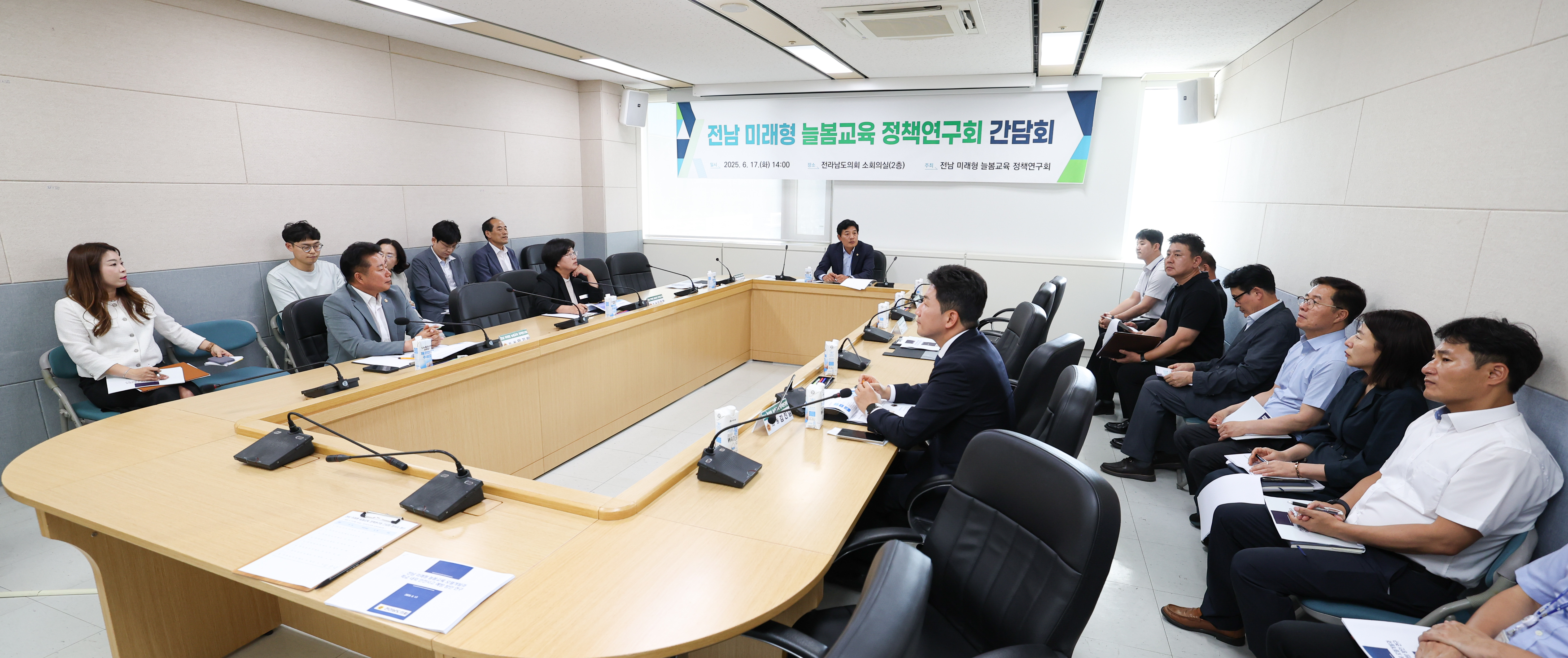 전남 미래형 늘봄교육 정책연구회 간담회 첨부이미지 : 25년06월17일 전남 미래형 늘봄교육 정책연구회 간담회 (17).jpg