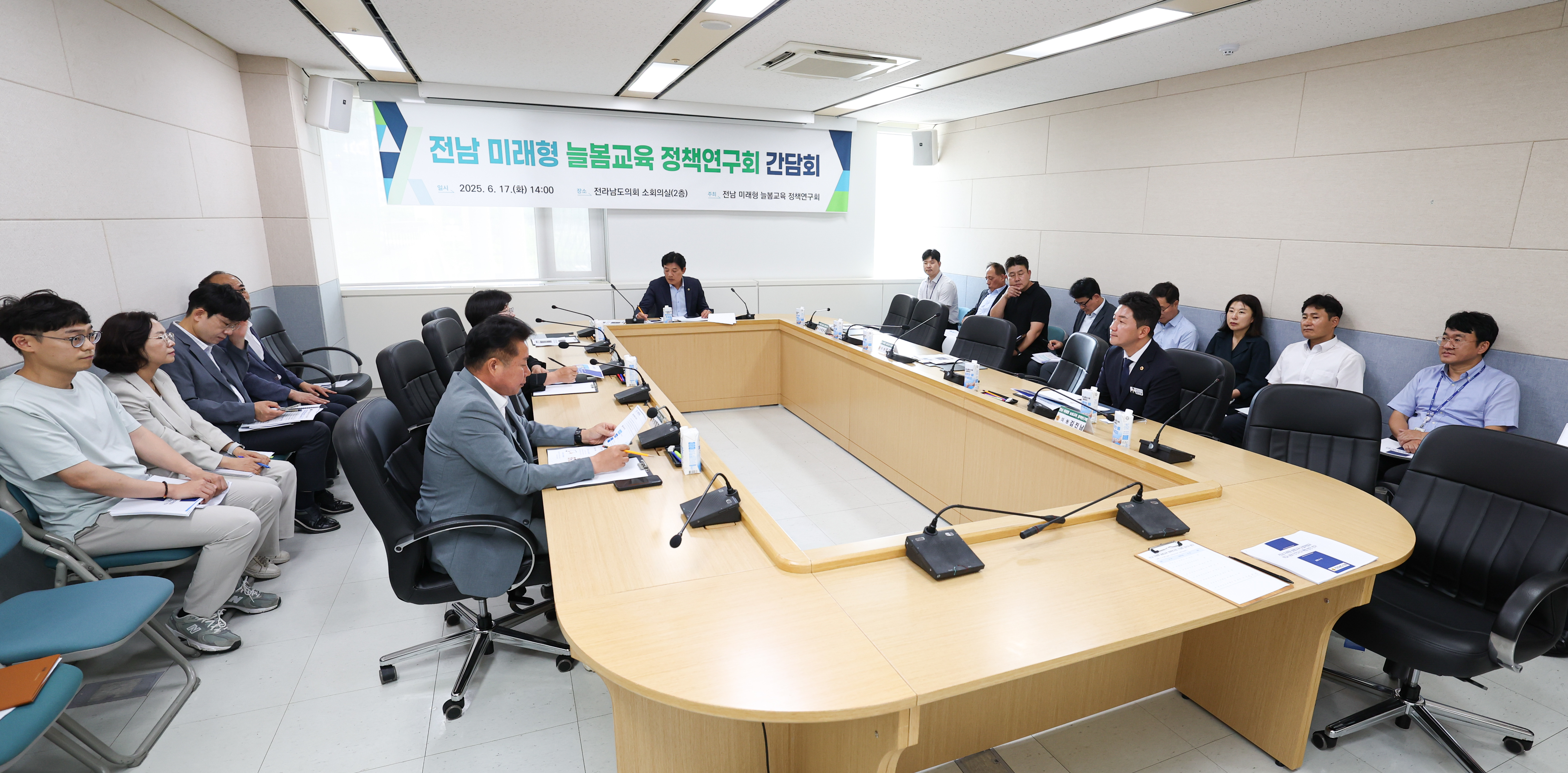 전남 미래형 늘봄교육 정책연구회 간담회 첨부이미지 : 25년06월17일 전남 미래형 늘봄교육 정책연구회 간담회 (16).jpg