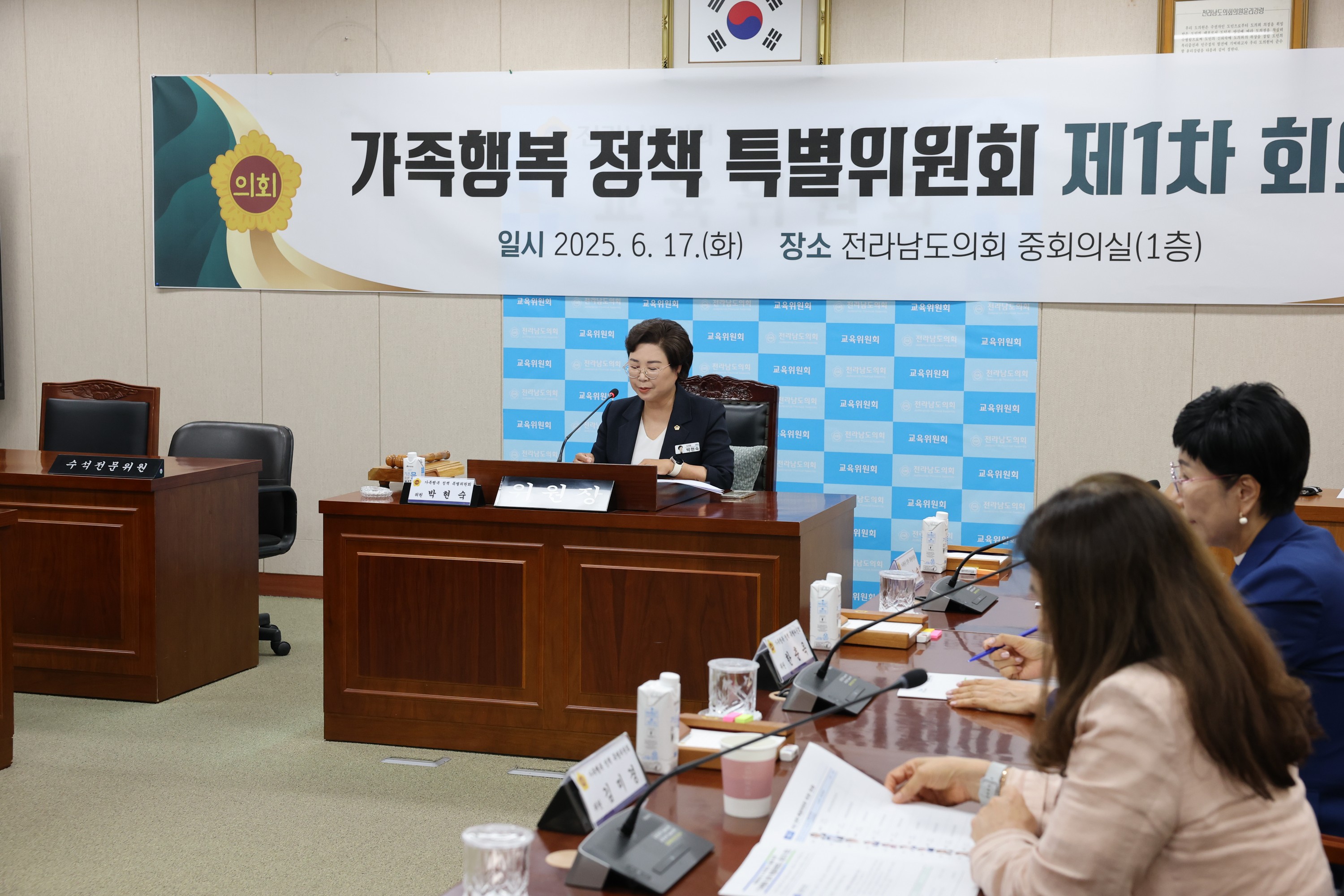가족행복 정책 특별위원회 제1차 회의 첨부이미지 : 25년06월17일 가족행복 정책 특별위원회 제1차 회의 - 007.jpg