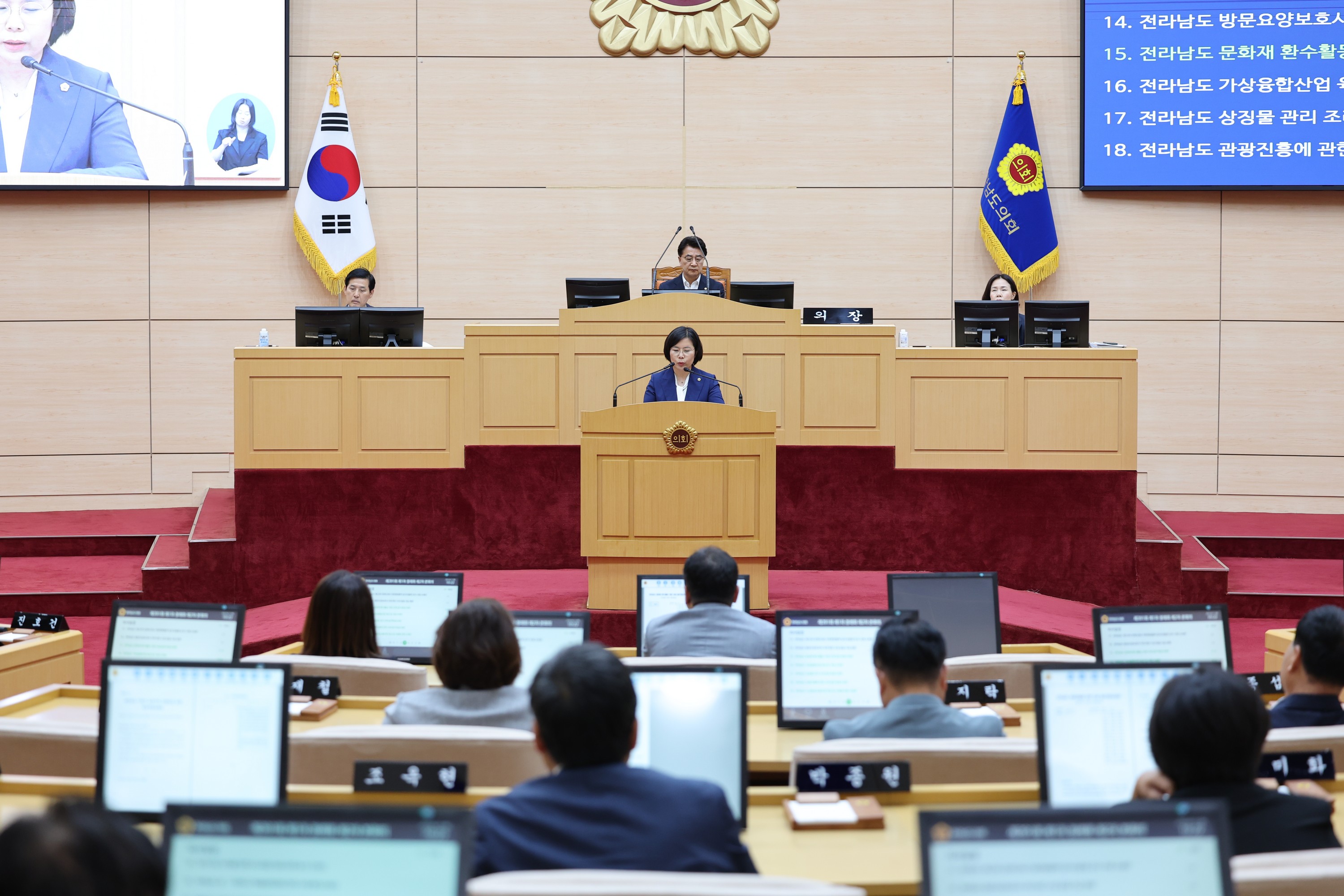 제391회 제1차 정례회 제2차 본회의 첨부이미지 : 25년06월17일 제391회 제1차 정례회 제2차 본회의 - 023.jpg