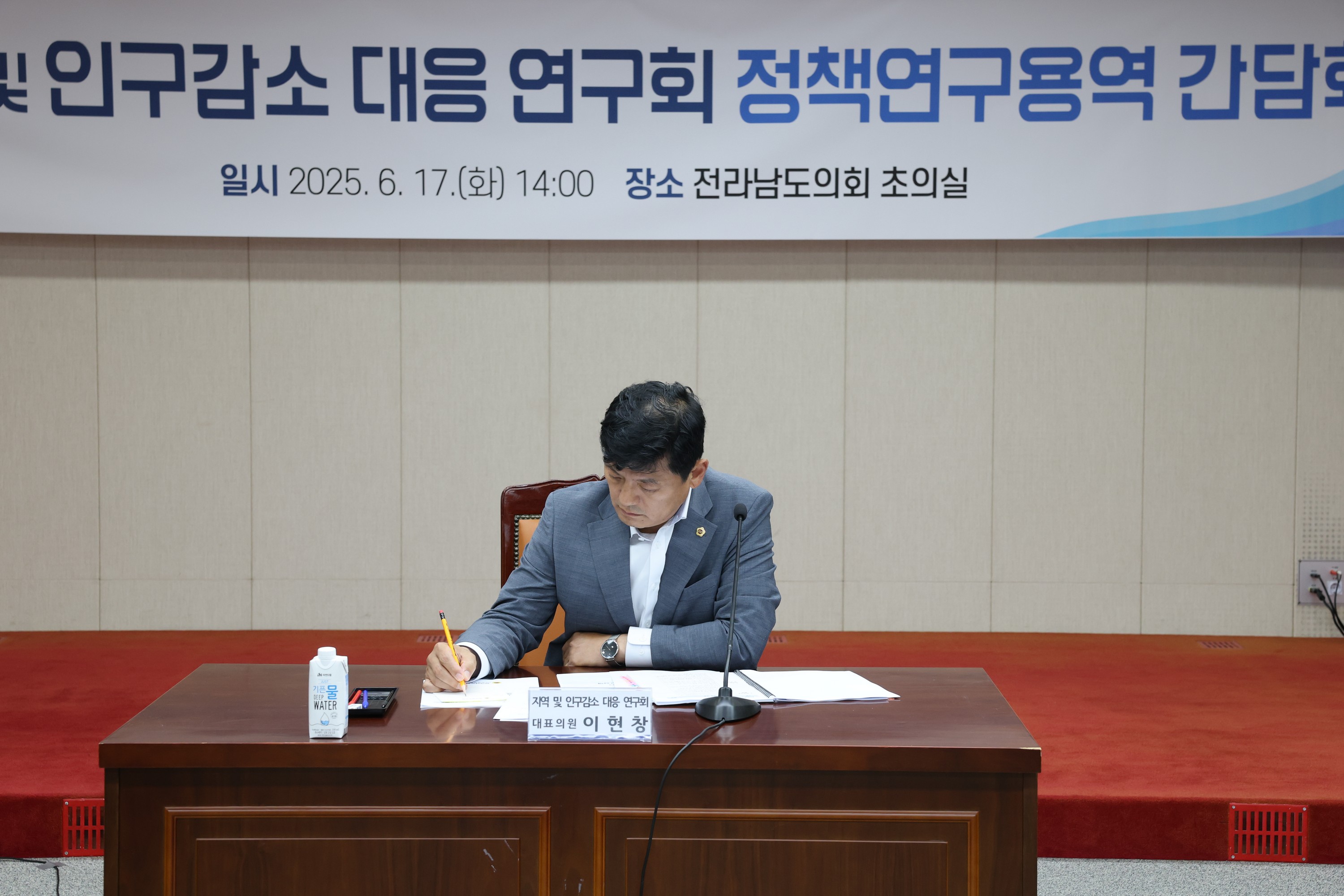 지역 및 인구감소 대응 연구회 간담회 첨부이미지 : 25년06월17일 지역 및 인구감소 대응 연구회 간담회 - 013.jpg