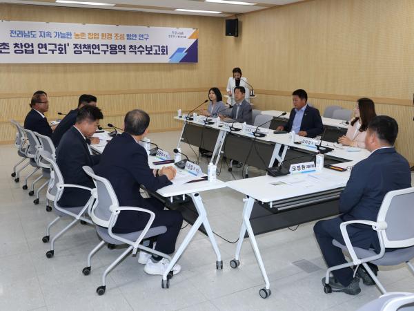 농촌 창업 연구회 정책연구용역 착수보고회 첨부이미지 : 25년06월17일 농촌 창업 연구회 정책연구용역 착수보고회 - 007.jpg