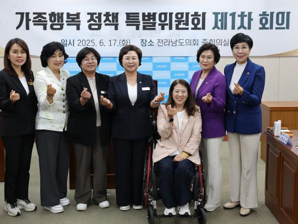 가족행복 정책 특별위원회 제1차 회의 첨부이미지 : 25년06월17일 가족행복 정책 특별위원회 제1차 회의 - 016.jpg