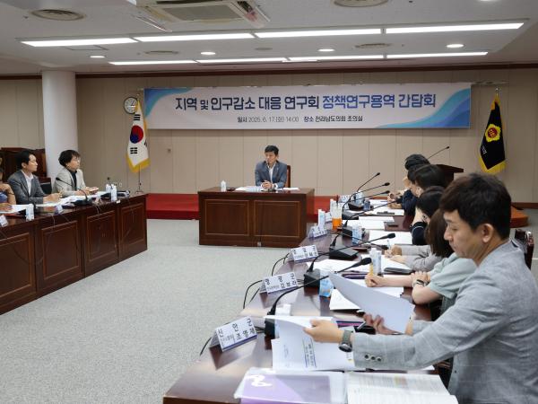 지역 및 인구감소 대응 연구회 간담회 첨부이미지 : 25년06월17일 지역 및 인구감소 대응 연구회 간담회 - 015.jpg