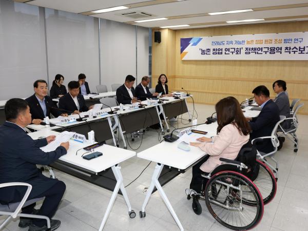 농촌 창업 연구회 정책연구용역 착수보고회 첨부이미지 : 25년06월17일 농촌 창업 연구회 정책연구용역 착수보고회 - 006.jpg