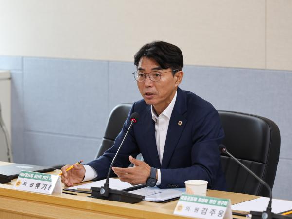 마을공동체 활성화 방안 연구회 간담회