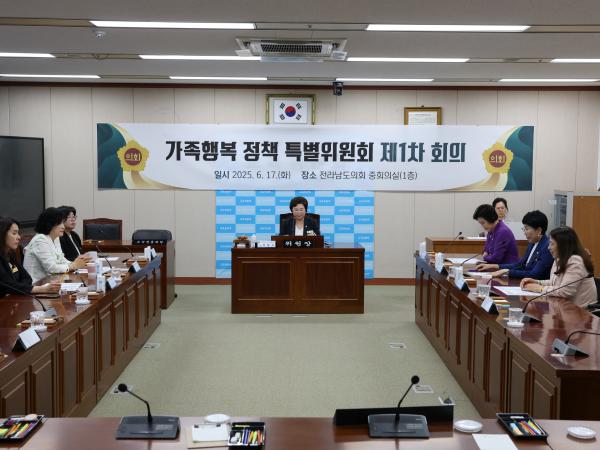 가족행복 정책 특별위원회 제1차 회의 첨부이미지 : 25년06월17일 가족행복 정책 특별위원회 제1차 회의 - 008.jpg