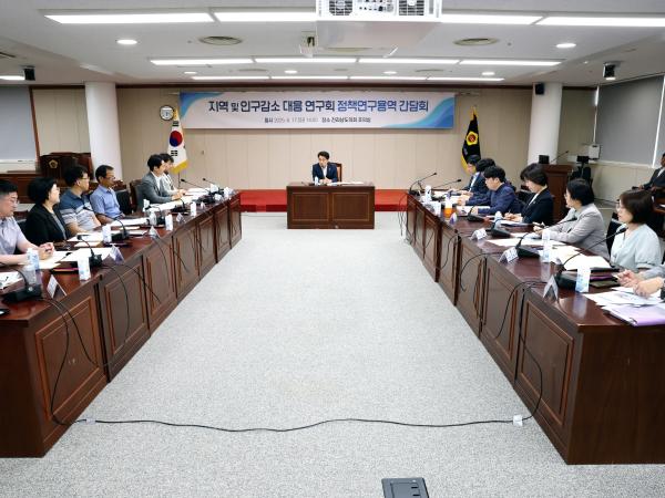 지역 및 인구감소 대응 연구회 간담회 첨부이미지 : 25년06월17일 지역 및 인구감소 대응 연구회 간담회 - 026.jpg