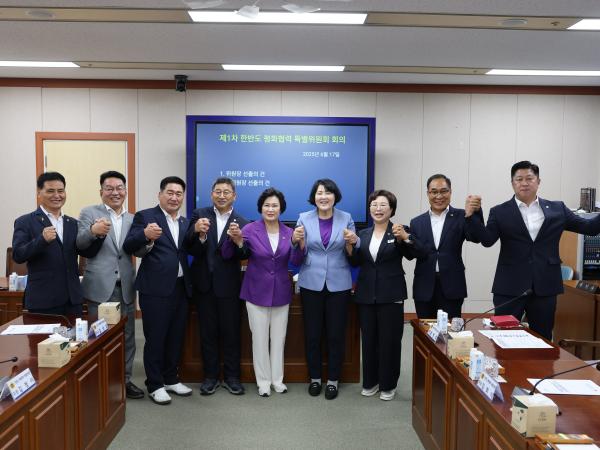 한반도평화협력 특별위원회 제1차 회의 첨부이미지 : 25년06월17일 한반도평화협력 특별위원회 제1차 회의 - 012.jpg