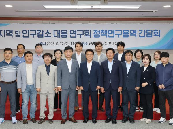 지역 및 인구감소 대응 연구회 간담회 첨부이미지 : 25년06월17일 지역 및 인구감소 대응 연구회 간담회 - 021.jpg