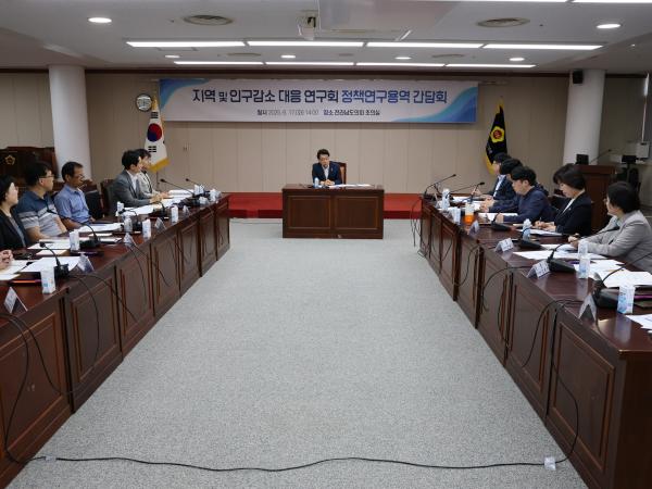 지역 및 인구감소 대응 연구회 간담회 첨부이미지 : 25년06월17일 지역 및 인구감소 대응 연구회 간담회 - 027.jpg