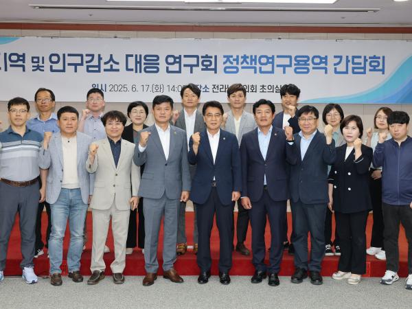 지역 및 인구감소 대응 연구회 간담회 첨부이미지 : 25년06월17일 지역 및 인구감소 대응 연구회 간담회 - 022.jpg
