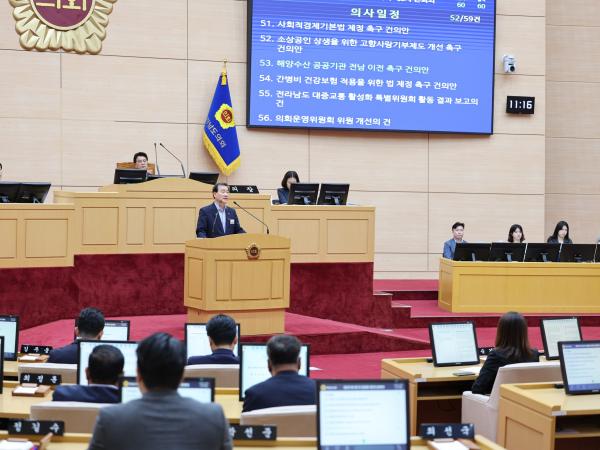 제391회 제1차 정례회 제2차 본회의 첨부이미지 : 25년06월17일 제391회 제1차 정례회 제2차 본회의 - 064.jpg