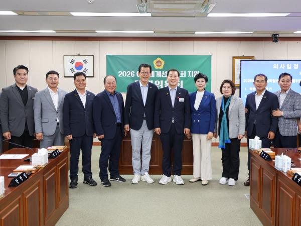 2026 여수세계섬박람회 지원 특별위원회 첨부이미지 : 25년6월17일 2026 여수세계섬박람회 지원 특별위원회 (1).jpg
