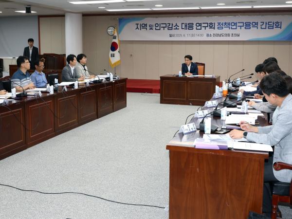 지역 및 인구감소 대응 연구회 간담회 첨부이미지 : 25년06월17일 지역 및 인구감소 대응 연구회 간담회 - 024.jpg