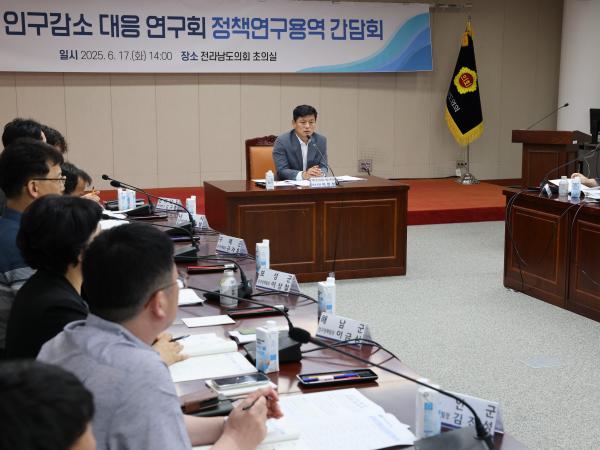 지역 및 인구감소 대응 연구회 간담회 첨부이미지 : 25년06월17일 지역 및 인구감소 대응 연구회 간담회 - 017.jpg
