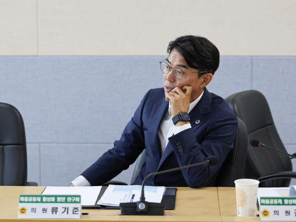 마을공동체 활성화 방안 연구회 간담회 첨부이미지 : 25년06월17일 마을공동체 활성화 방안 연구회 간담회 (8).jpg