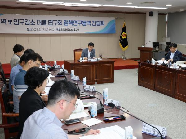 지역 및 인구감소 대응 연구회 간담회 첨부이미지 : 25년06월17일 지역 및 인구감소 대응 연구회 간담회 - 006.jpg