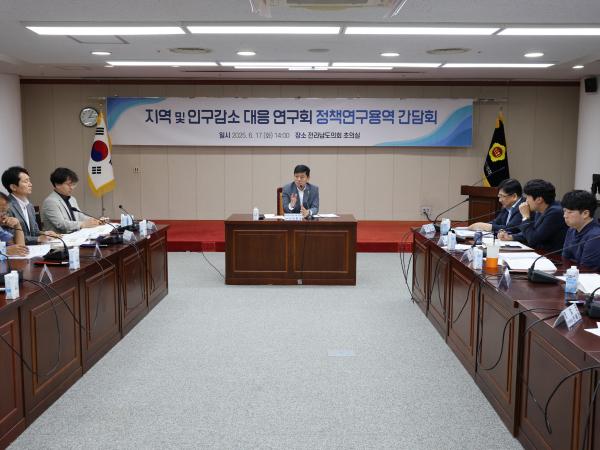 지역 및 인구감소 대응 연구회 간담회 첨부이미지 : 25년06월17일 지역 및 인구감소 대응 연구회 간담회 - 014.jpg