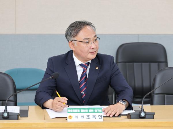 마을공동체 활성화 방안 연구회 간담회