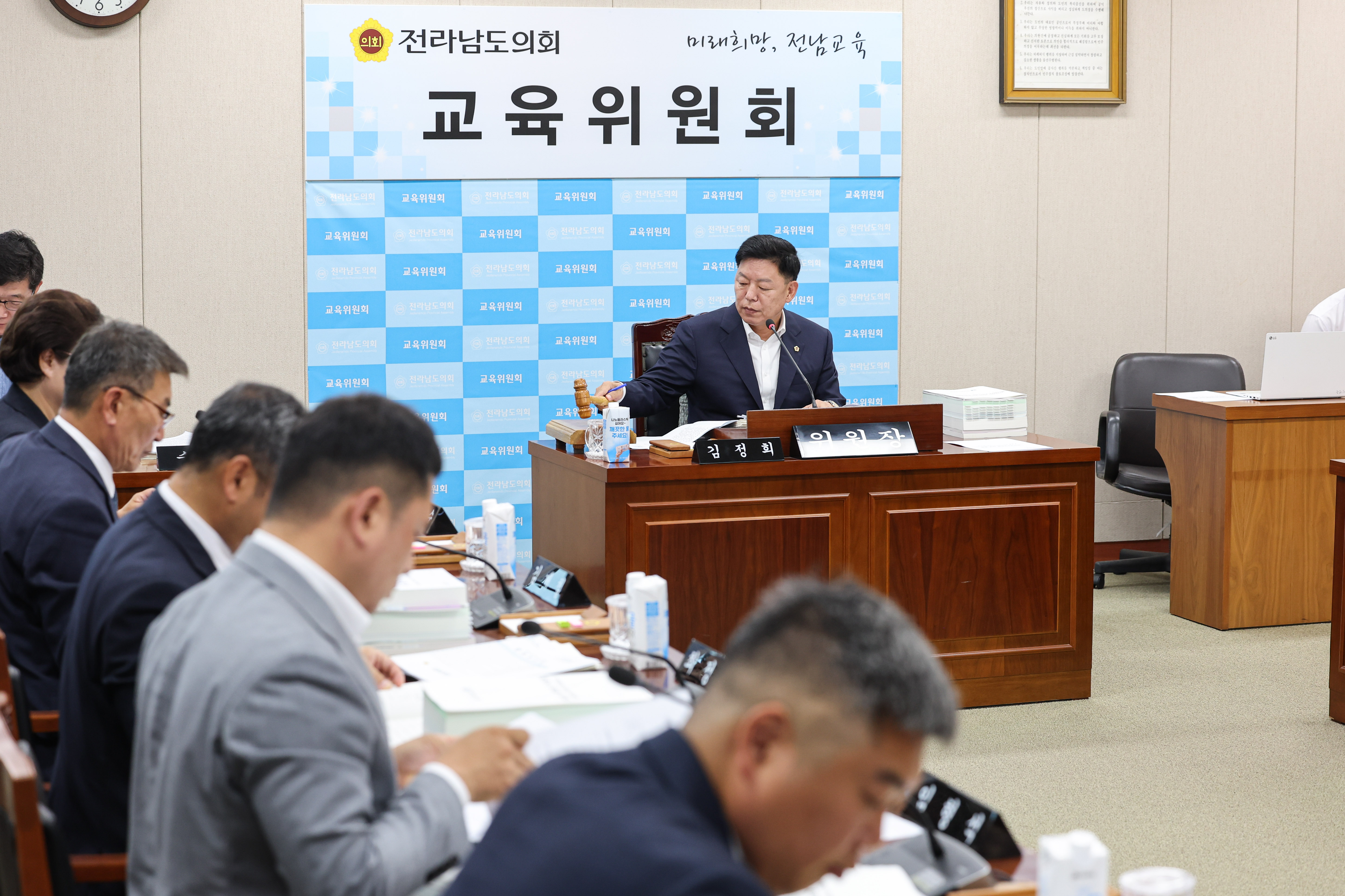 제391회 제1차 정례회 교육위원회 회의 첨부이미지 : 25년06월09일 제391회 제1차 정례회 교육위원회 회의 (46).jpg
