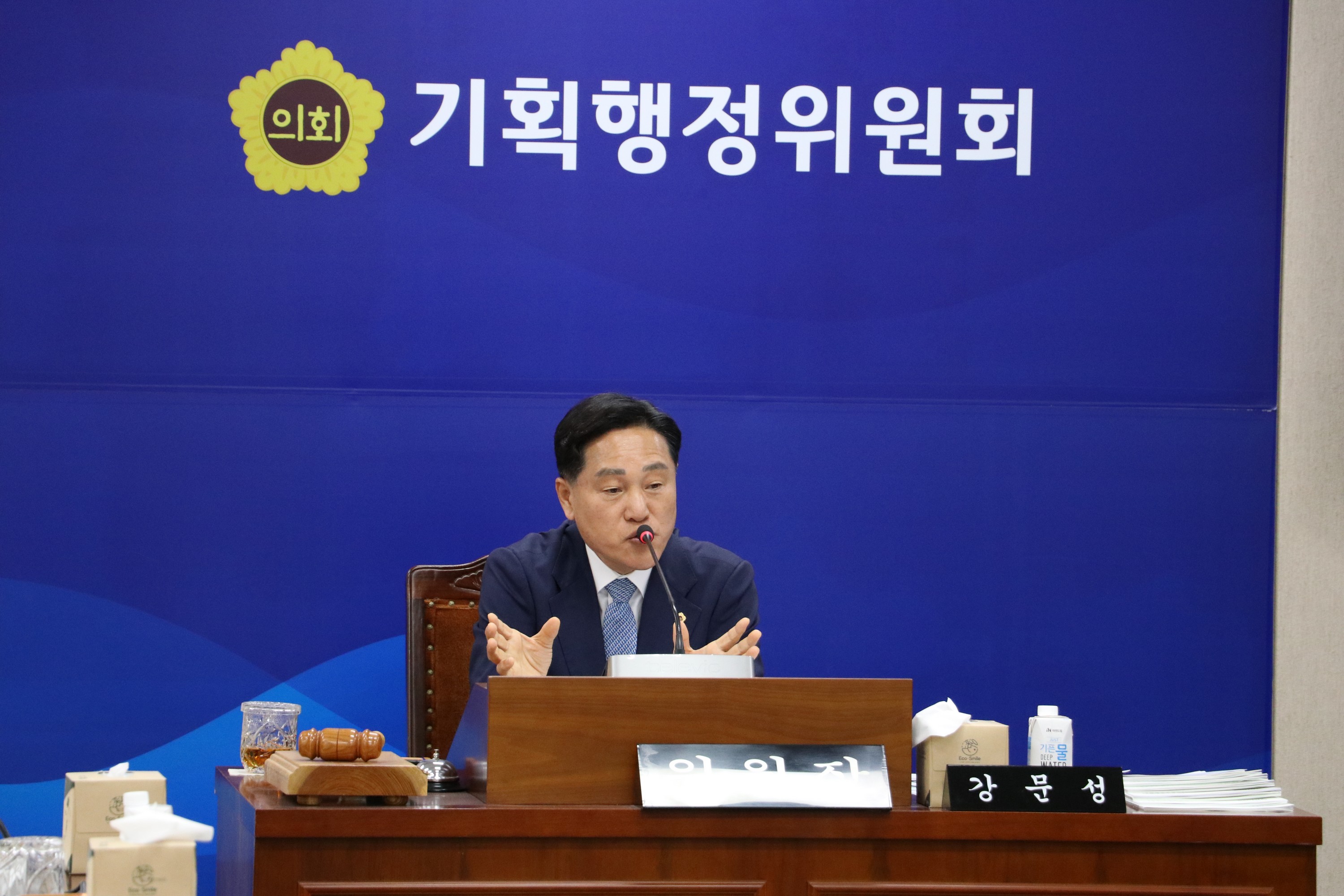 제391회 정례회 기획행정위원회 회의 첨부이미지 : 25년06월10일 제391회 정례회 기획행정위원회 회의 - 011.jpg