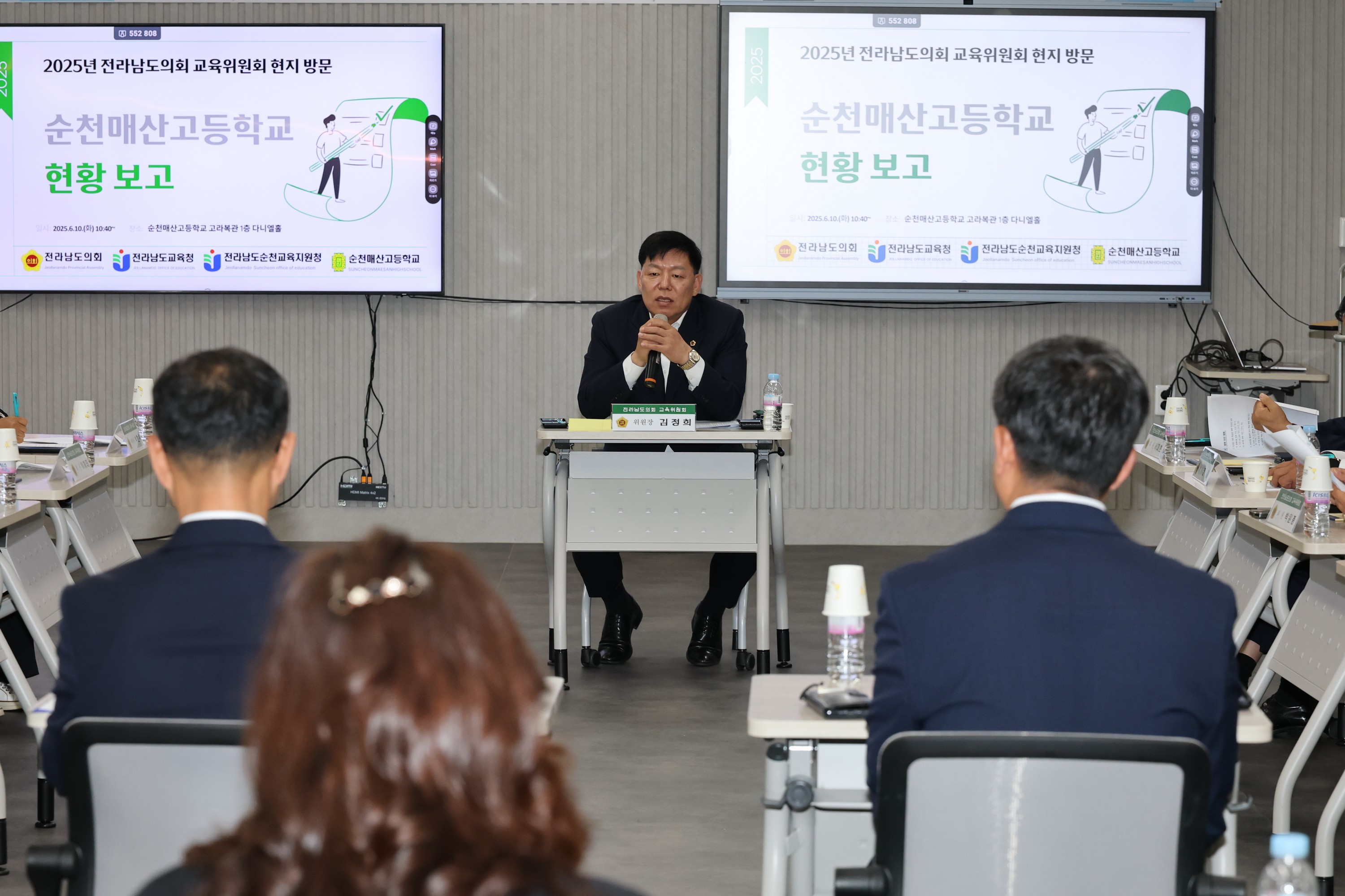 제391회 정례회 교육위원회 순천매산고등학교 현지활동 첨부이미지 : 25년06월10일 제391회 정례회 교육위원회 순천매산고등학교 현지활동 - 010.jpg