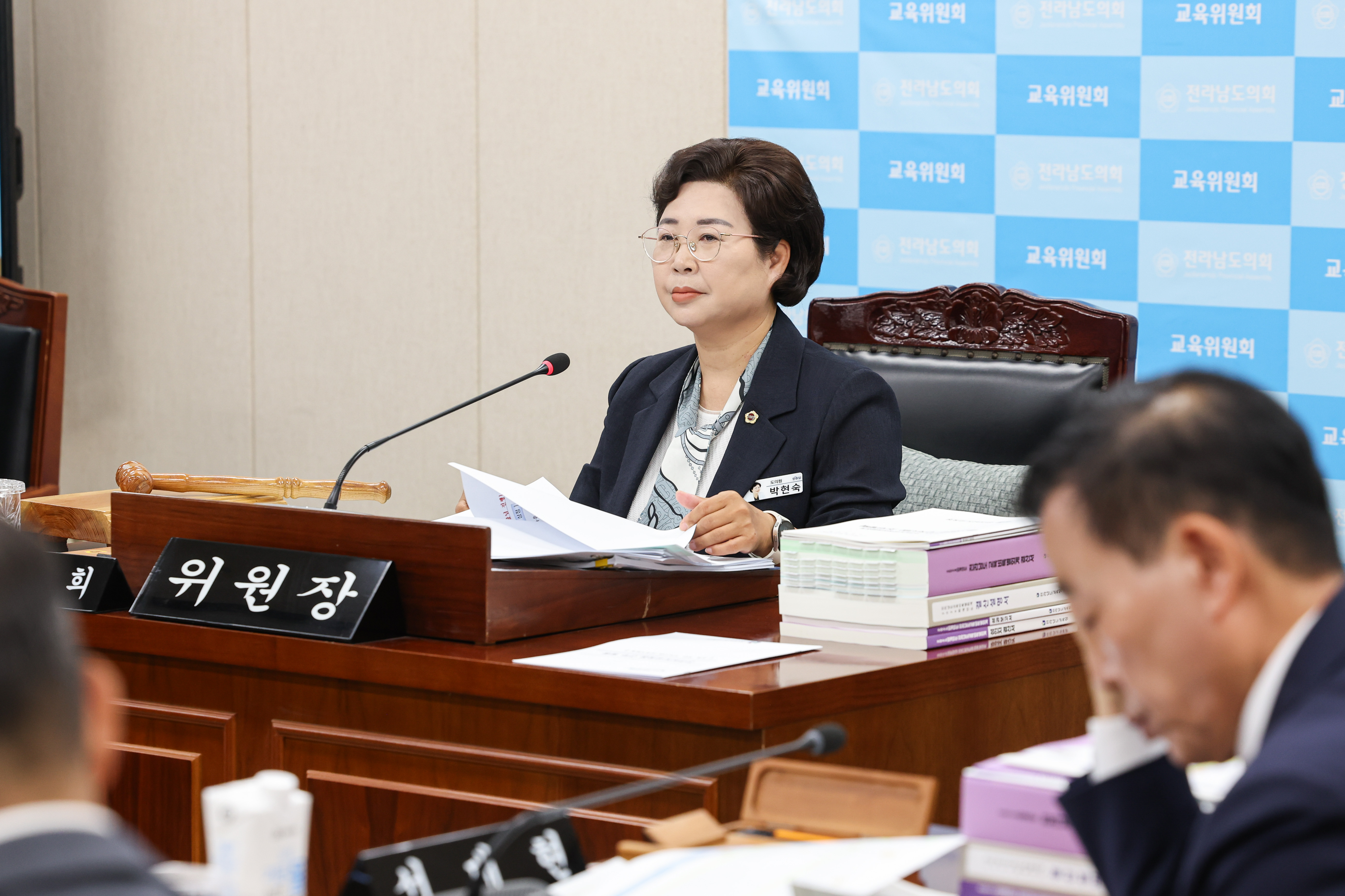 제391회 제1차 정례회 교육위원회 회의 첨부이미지 : 25년06월09일 제391회 제1차 정례회 교육위원회 회의 (40).jpg