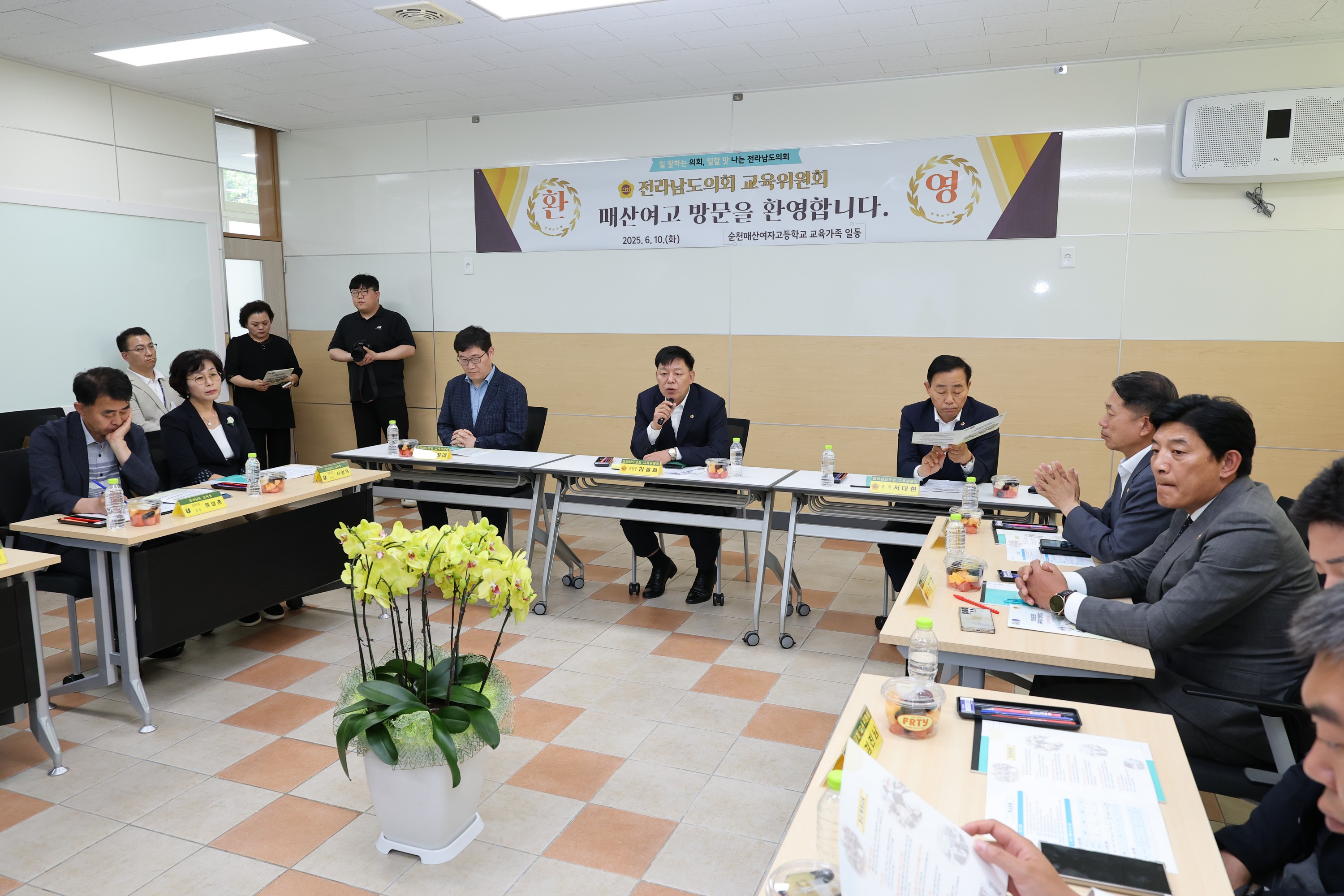 제391회 정례회 교육위원회 순천매산여자고등학교 현지활동 첨부이미지 : 25년06월10일 제391회 정례회 교육위원회 순천매산여자고등학교 현지활동 - 009.jpg