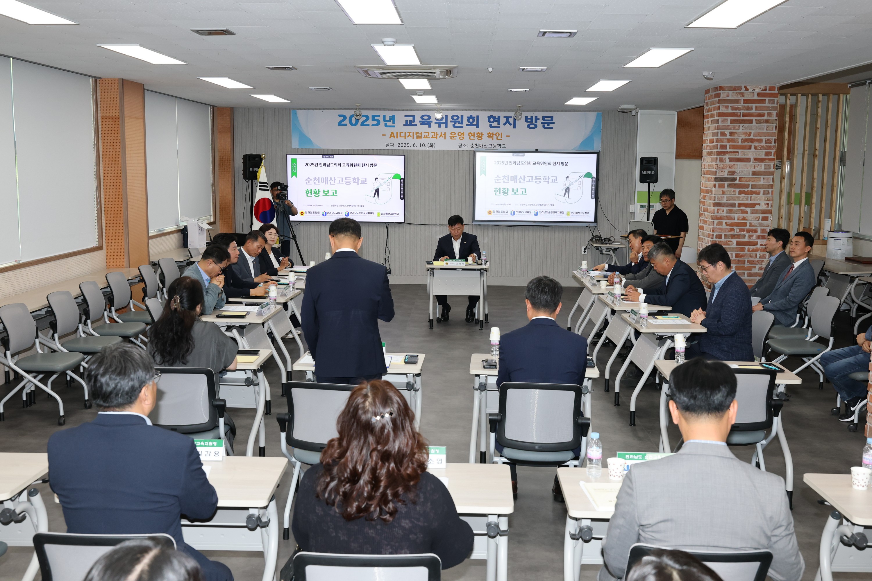 제391회 정례회 교육위원회 순천매산고등학교 현지활동 첨부이미지 : 25년06월10일 제391회 정례회 교육위원회 순천매산고등학교 현지활동 - 001.jpg