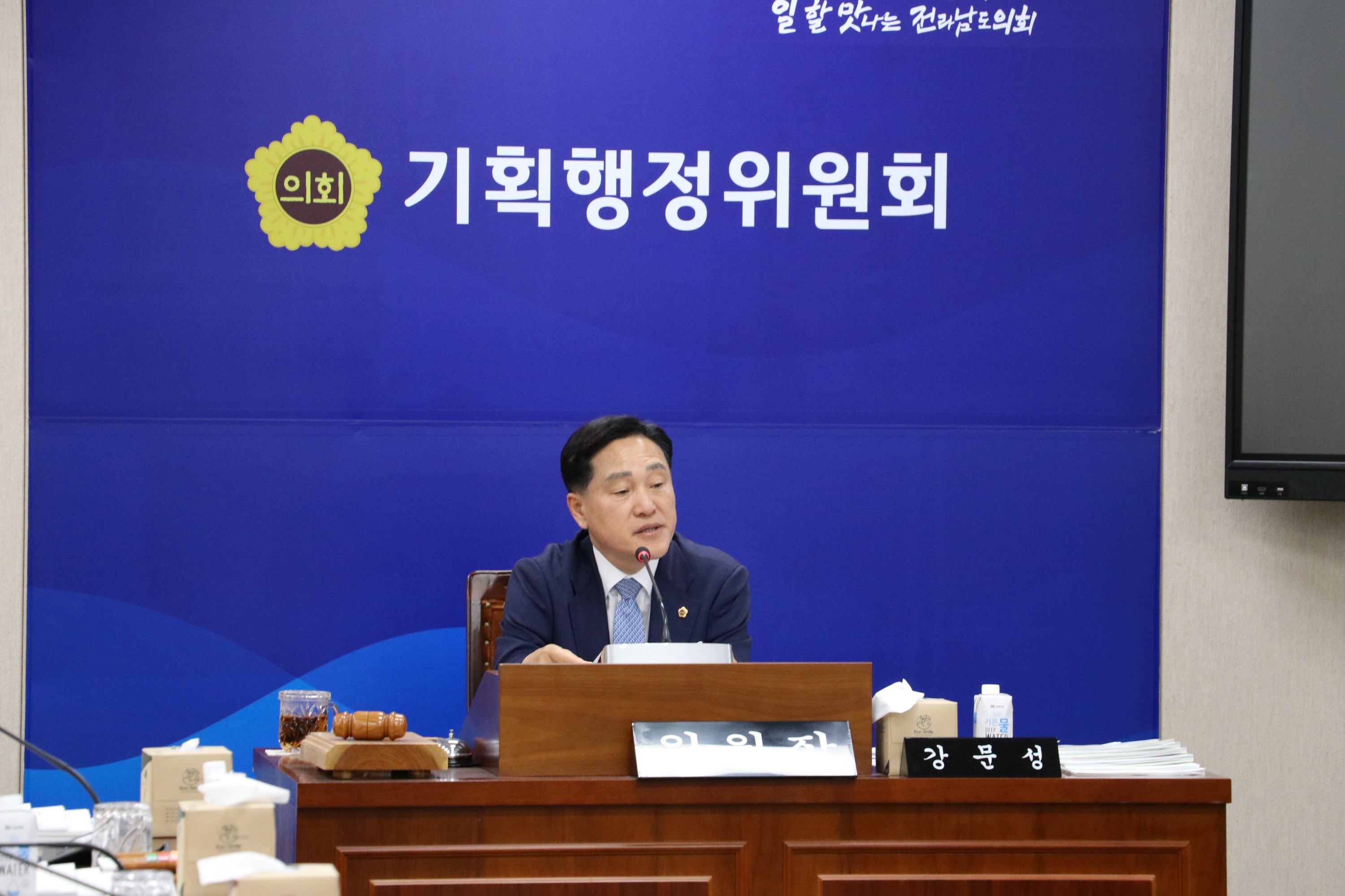 제391회 정례회 기획행정위원회 회의 첨부이미지 : 25년06월10일 제391회 정례회 기획행정위원회 회의 - 001.jpg