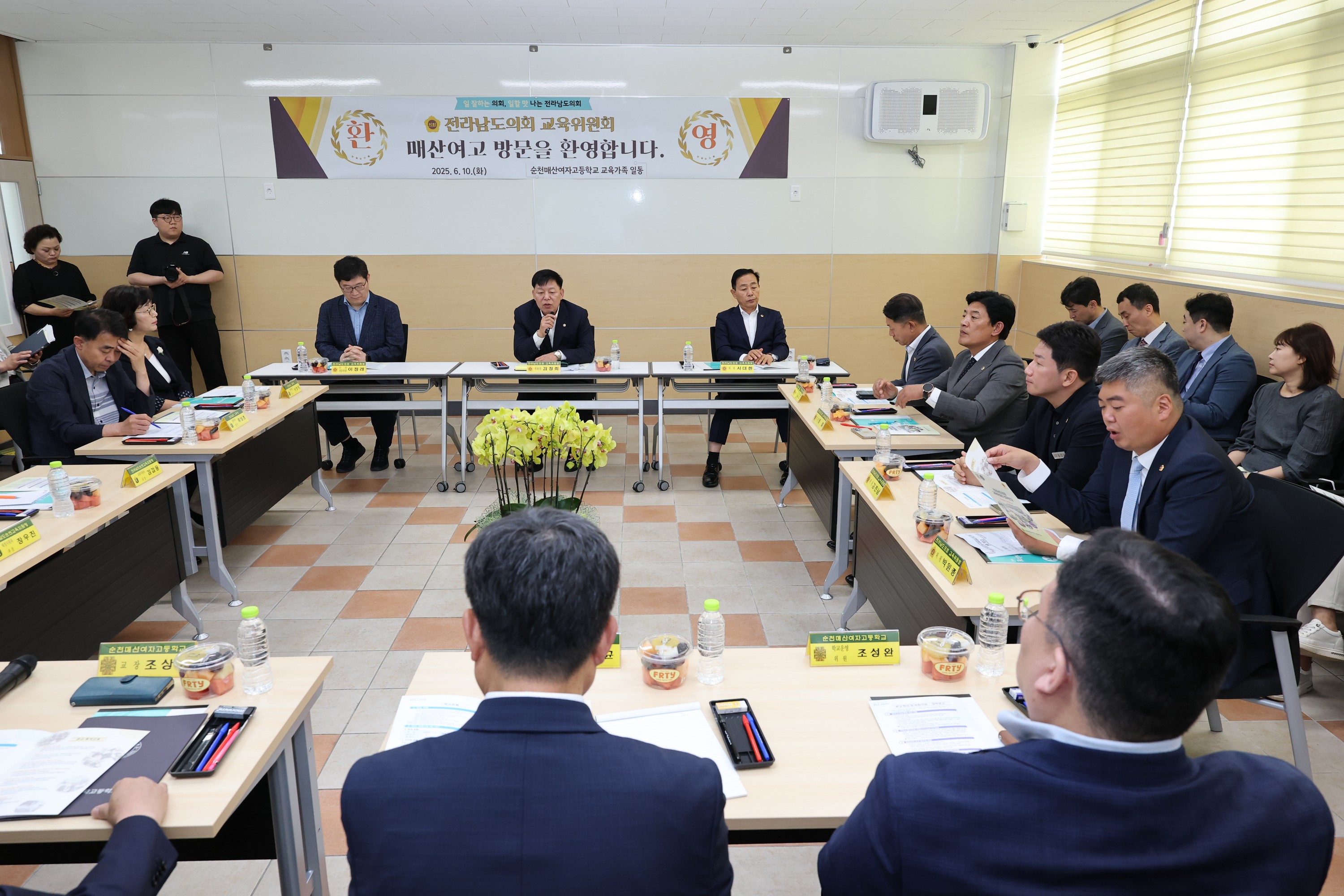 제391회 정례회 교육위원회 순천매산여자등학교 현지활동 첨부이미지 : 25년06월10일 제391회 정례회 교육위원회 순천매산여자고등학교 현지활동 - 008.jpg