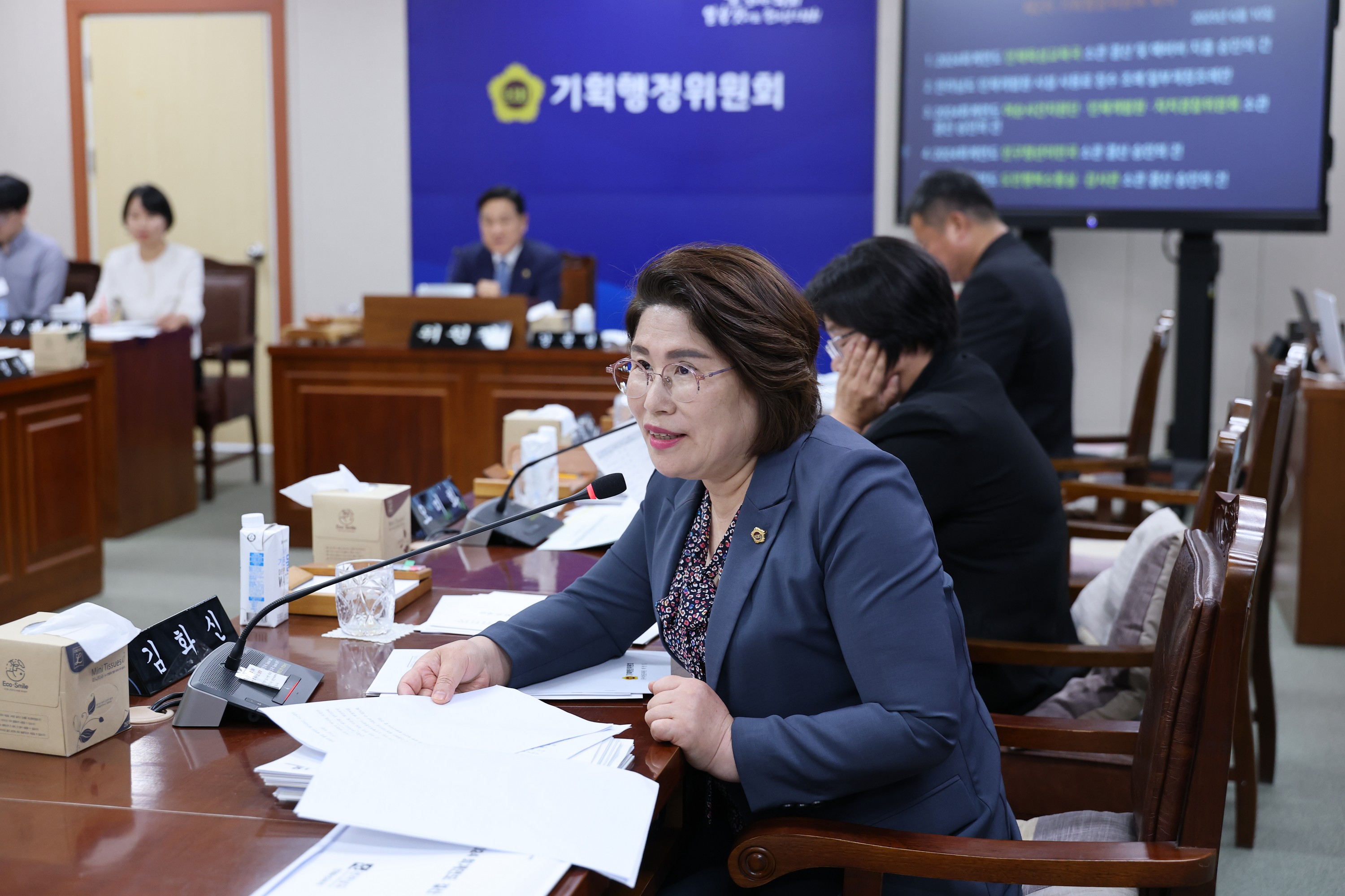 제391회 정례회 기획행정위원회 회의 첨부이미지 : 25년06월10일 제391회 정례회 기획행정위원회 회의 - 028.jpg