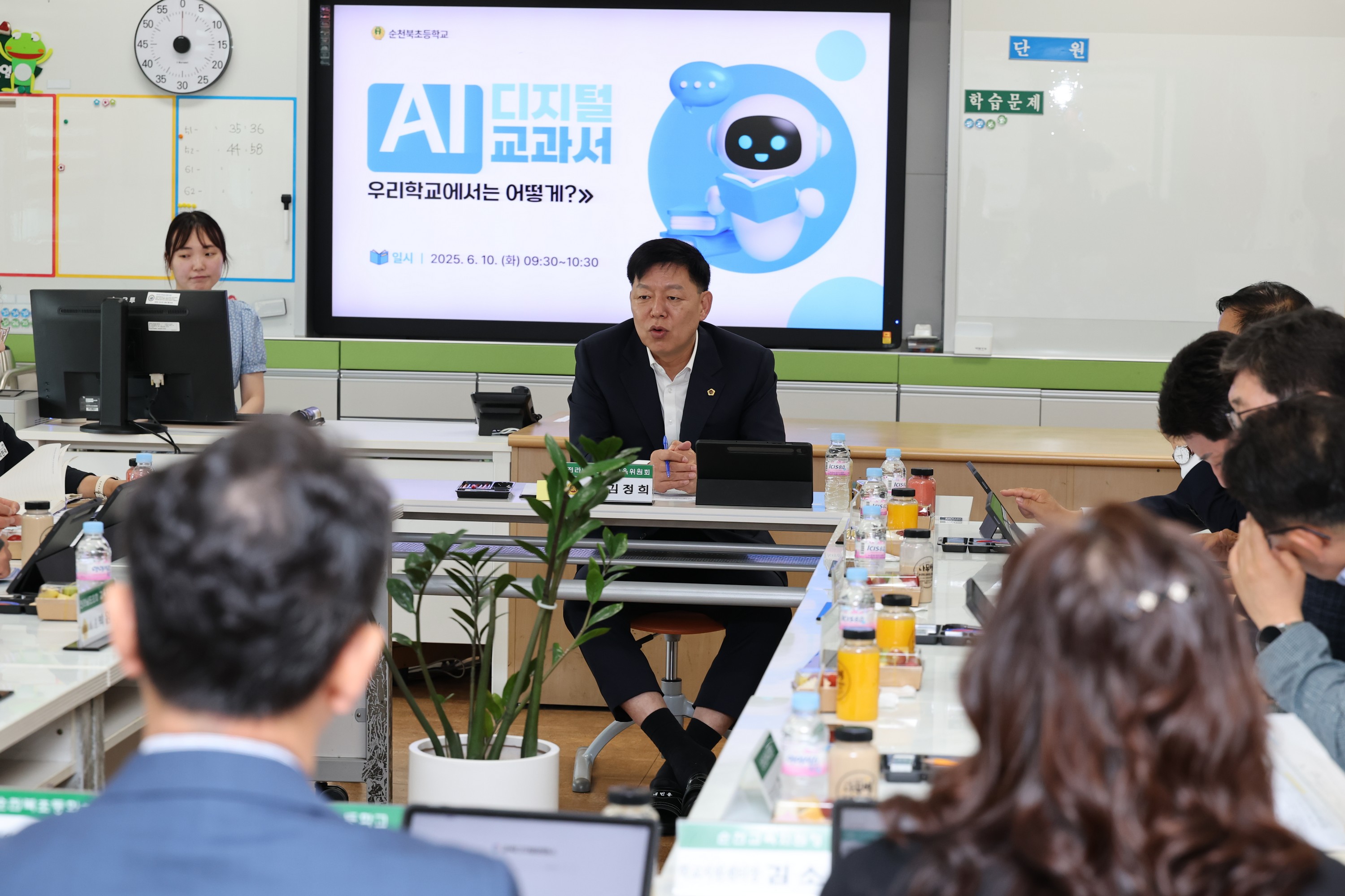 제391회 정례회 교육위원회 순천북초등학교 현지활동 첨부이미지 : 25년06월10일 제391회 정례회 교육위원회 순천북초등학교 현지활동 - 043.jpg