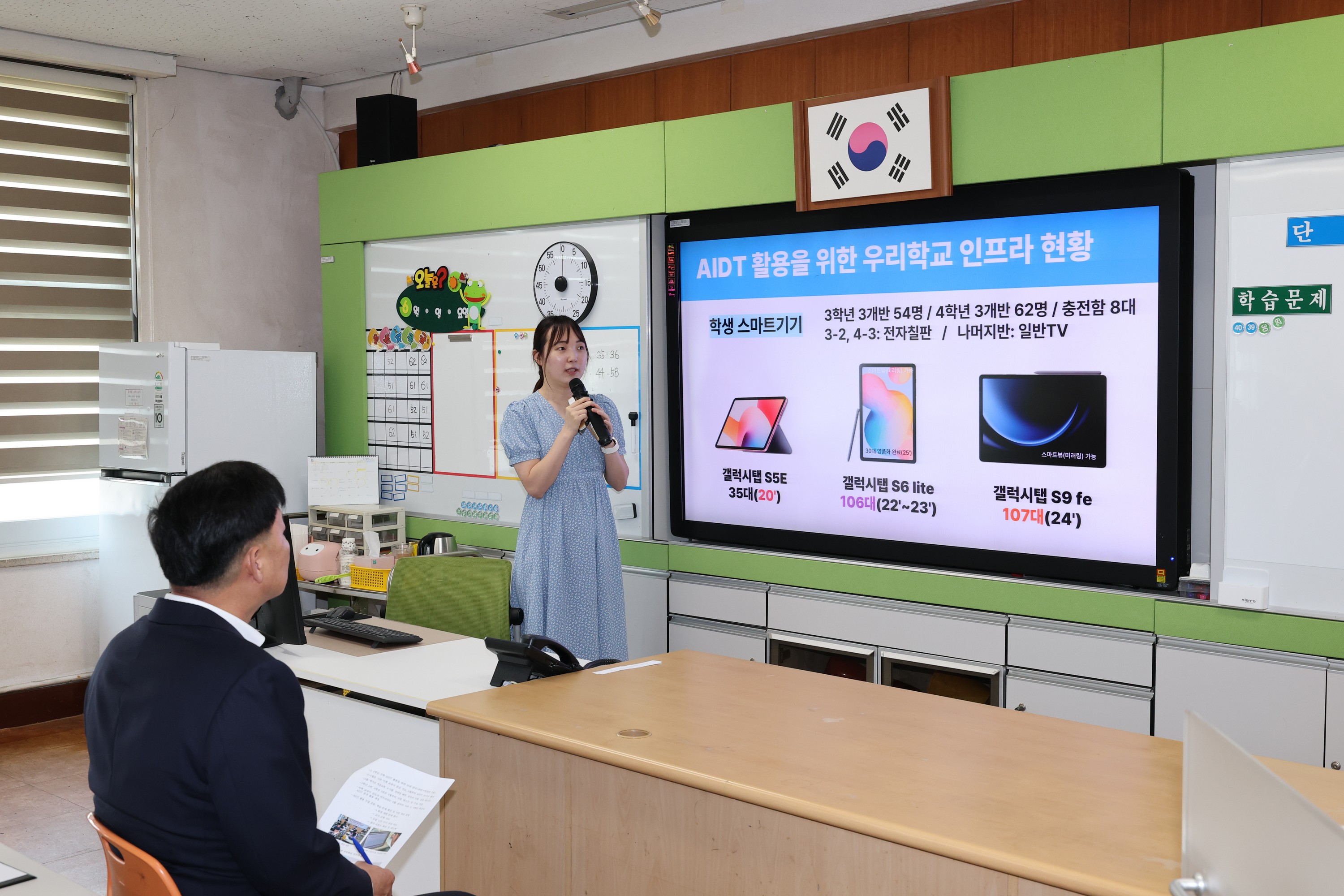제391회 정례회 교육위원회 순천북초등학교 현지활동 첨부이미지 : 25년06월10일 제391회 정례회 교육위원회 순천북초등학교 현지활동 - 021.jpg