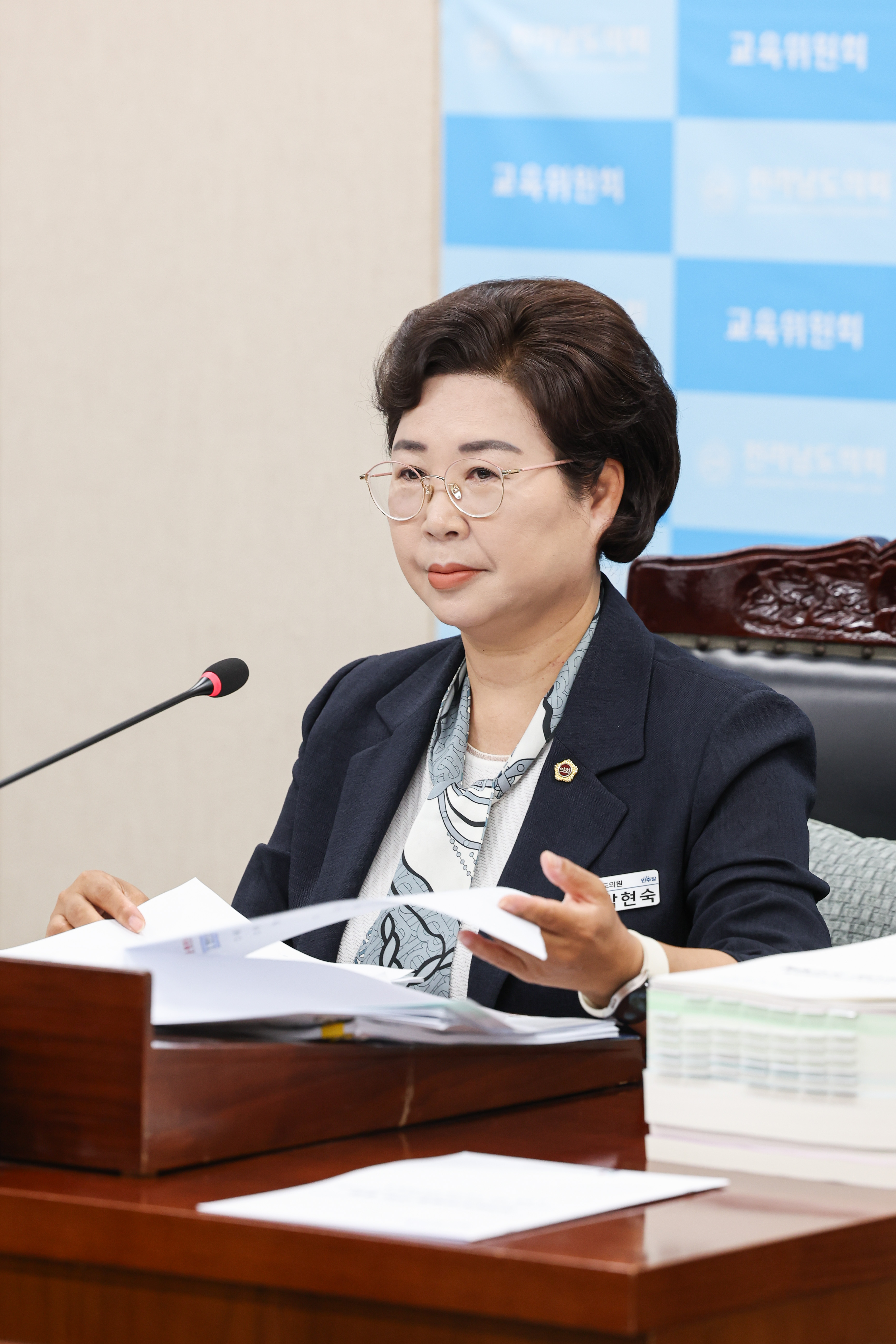제391회 제1차 정례회 교육위원회 회의 첨부이미지 : 25년06월09일 제391회 제1차 정례회 교육위원회 회의 (41).jpg