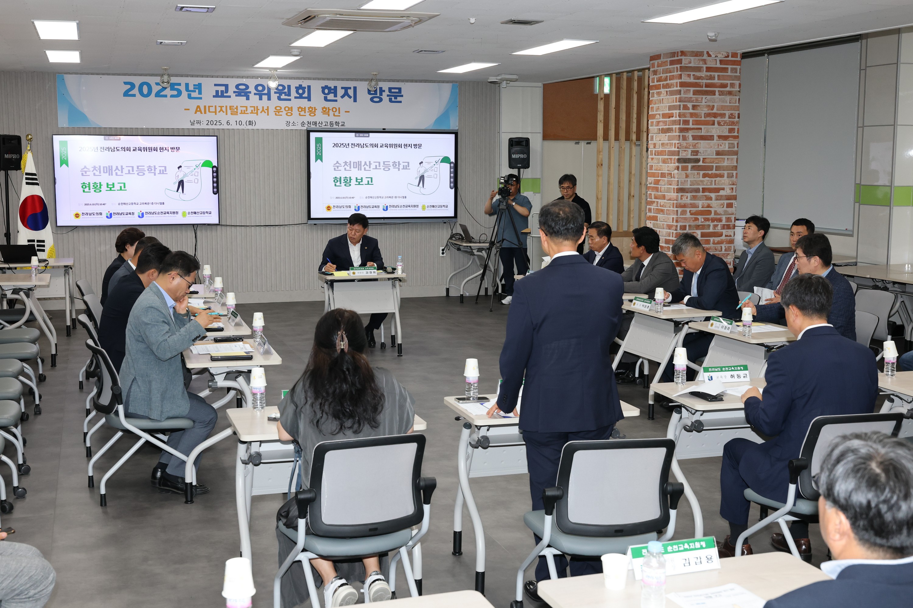 제391회 정례회 교육위원회 순천매산고등학교 현지활동 첨부이미지 : 25년06월10일 제391회 정례회 교육위원회 순천매산고등학교 현지활동 - 003.jpg