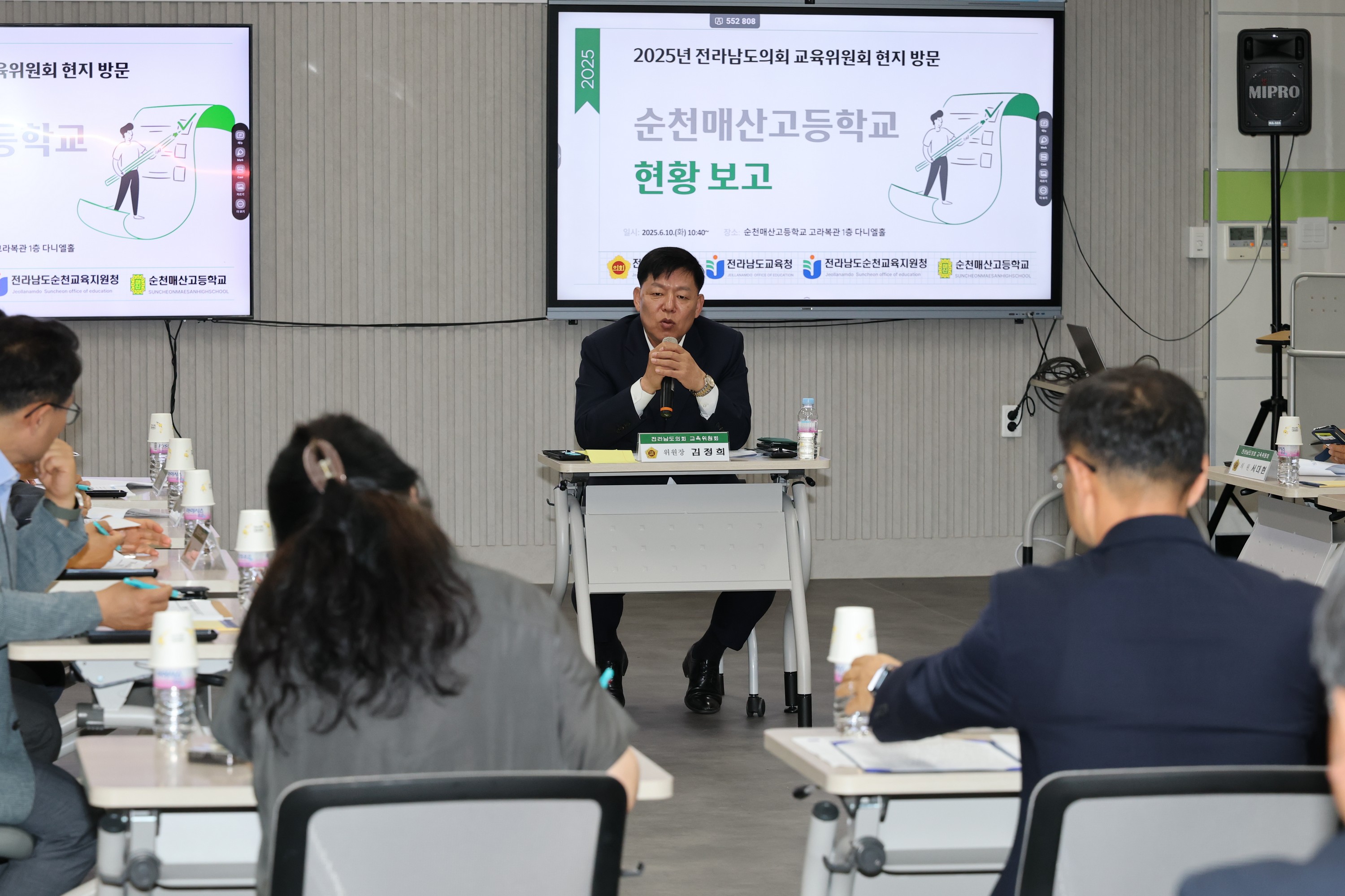 제391회 정례회 교육위원회 순천매산고등학교 현지활동 첨부이미지 : 25년06월10일 제391회 정례회 교육위원회 순천매산고등학교 현지활동 - 011.jpg