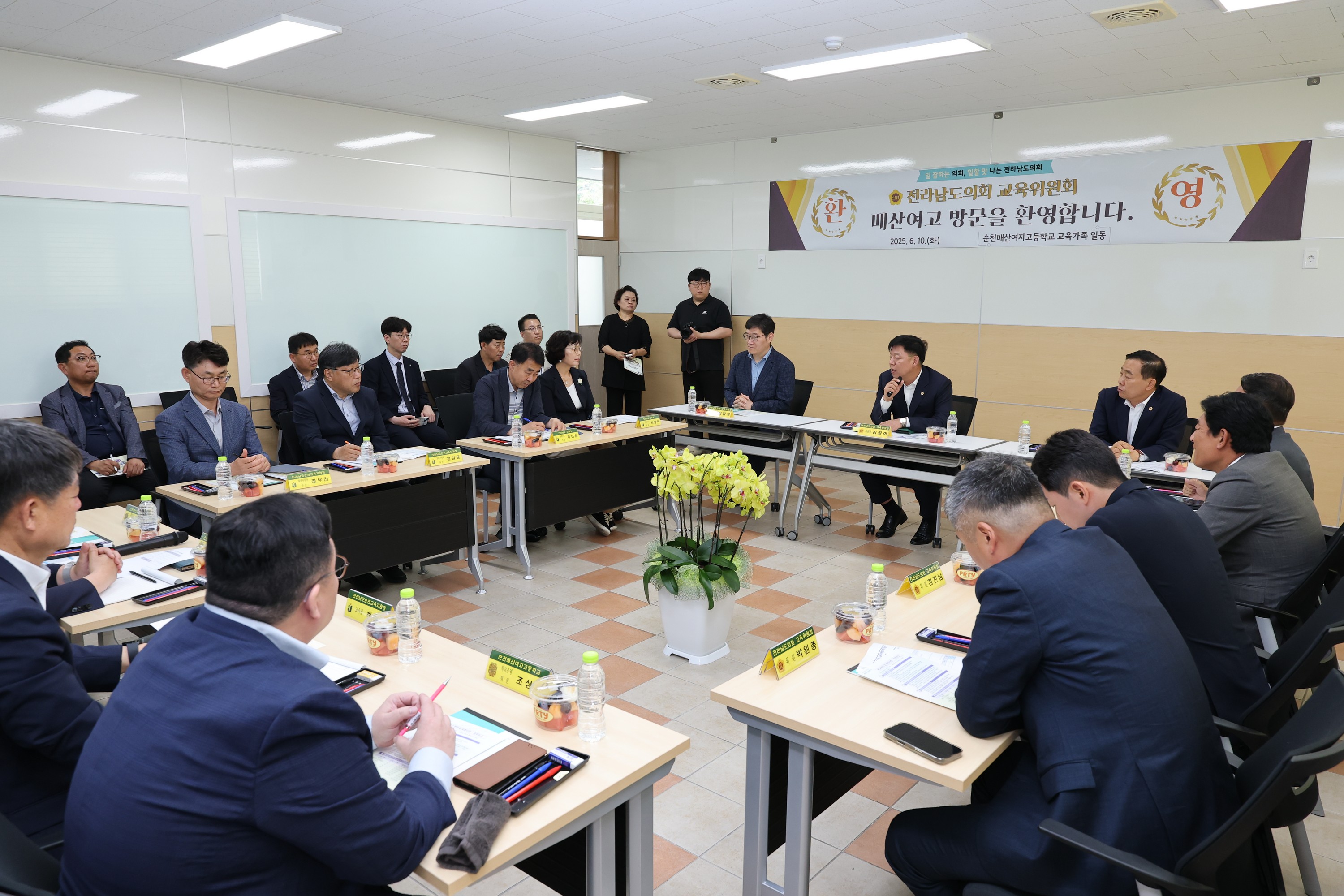 제391회 정례회 교육위원회 순천매산여자등학교 현지활동 첨부이미지 : 25년06월10일 제391회 정례회 교육위원회 순천매산여자고등학교 현지활동 - 011.jpg