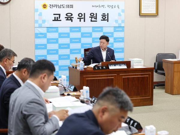 제391회 제1차 정례회 교육위원회 회의 첨부이미지 : 25년06월09일 제391회 제1차 정례회 교육위원회 회의 (46).jpg