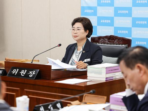 제391회 제1차 정례회 교육위원회 회의 첨부이미지 : 25년06월09일 제391회 제1차 정례회 교육위원회 회의 (40).jpg