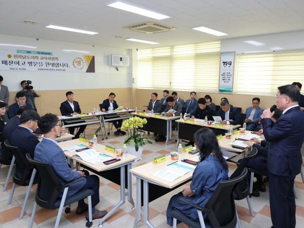 제391회 정례회 교육위원회 순천매산여자등학교 현지활동 첨부이미지 : 25년06월10일 제391회 정례회 교육위원회 순천매산여자고등학교 현지활동 - 003.jpg