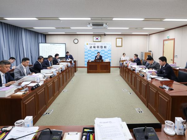제391회 제1차 정례회 교육위원회 회의