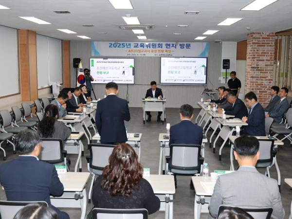 제391회 정례회 교육위원회 순천매산고등학교 현지활동