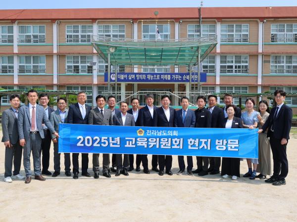 제391회 정례회 교육위원회 순천북초등학교 현지활동 첨부이미지 : 25년06월10일 제391회 정례회 교육위원회 순천북초등학교 현지활동 - 055.jpg