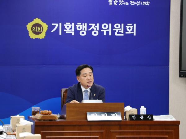 제391회 정례회 기획행정위원회 회의 첨부이미지 : 25년06월10일 제391회 정례회 기획행정위원회 회의 - 001.jpg